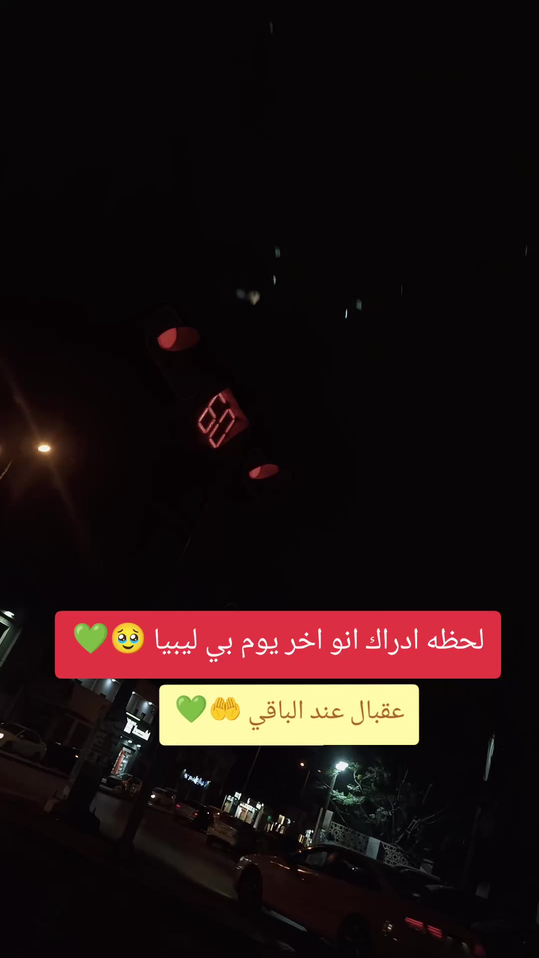 @👑ۛ ♛『الدوماني』♛🖤
