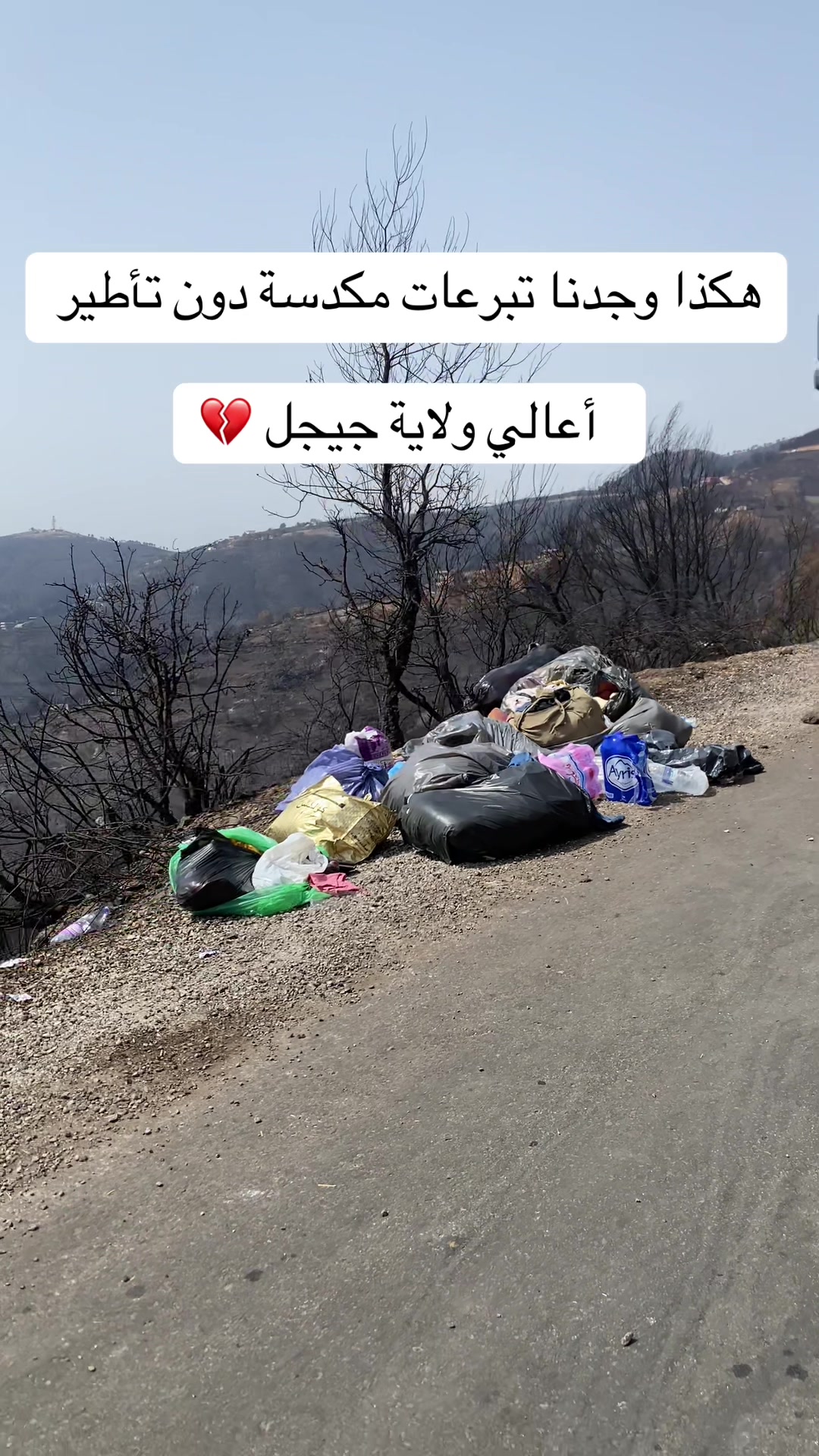 @abdou__sch❤️🩹