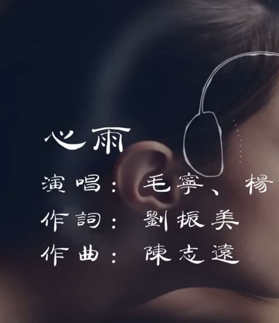 @經典音樂分享