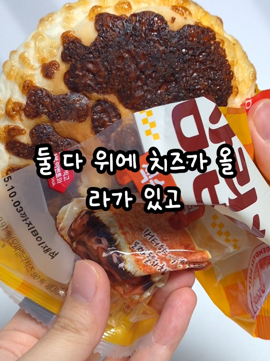 @입터짐