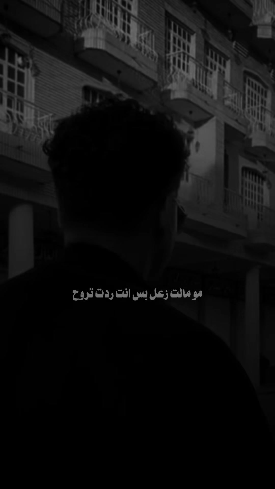 @♯̶ضـيـ۾ ــ 𝐇𝐚𝐥𝐞𝐛𝐢↻