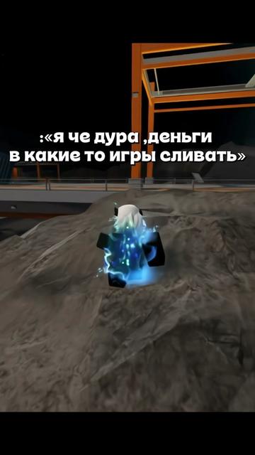 @дура