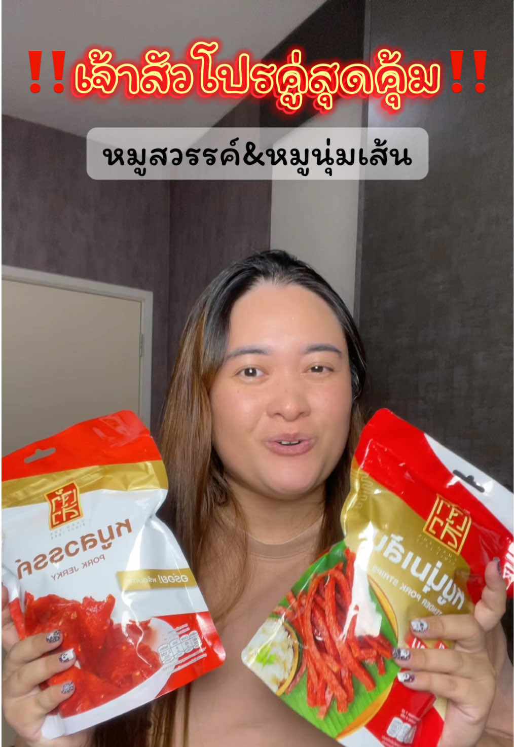 @โฟมรีวิว