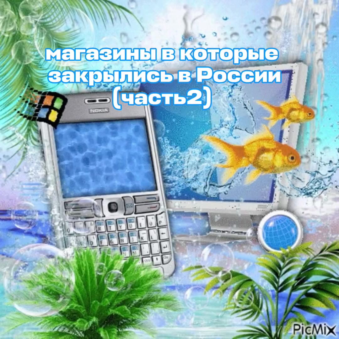@МИЛКИ