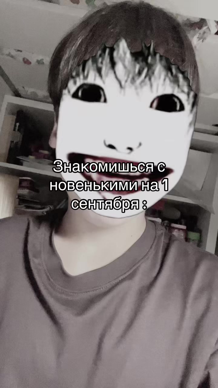 @Патрек