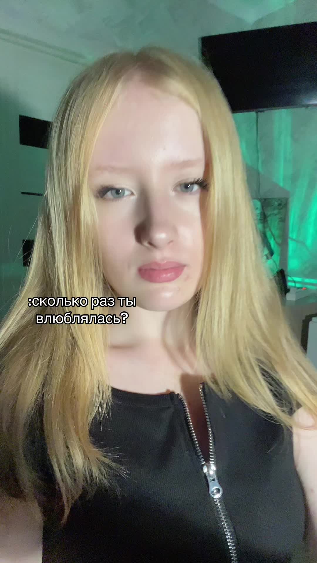 @ален