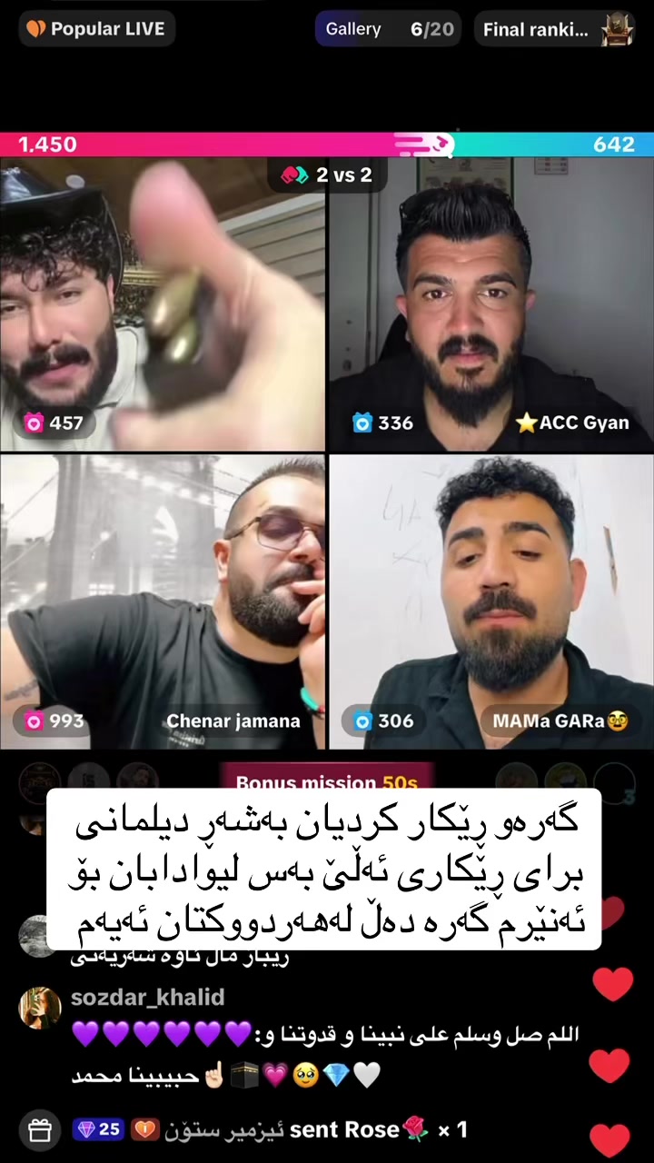 @پێبکەنە😂