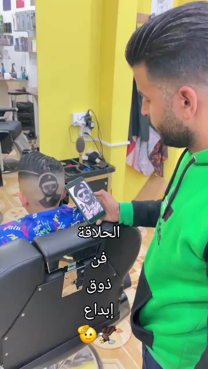 @اسكندر العبار 🦅🤍
