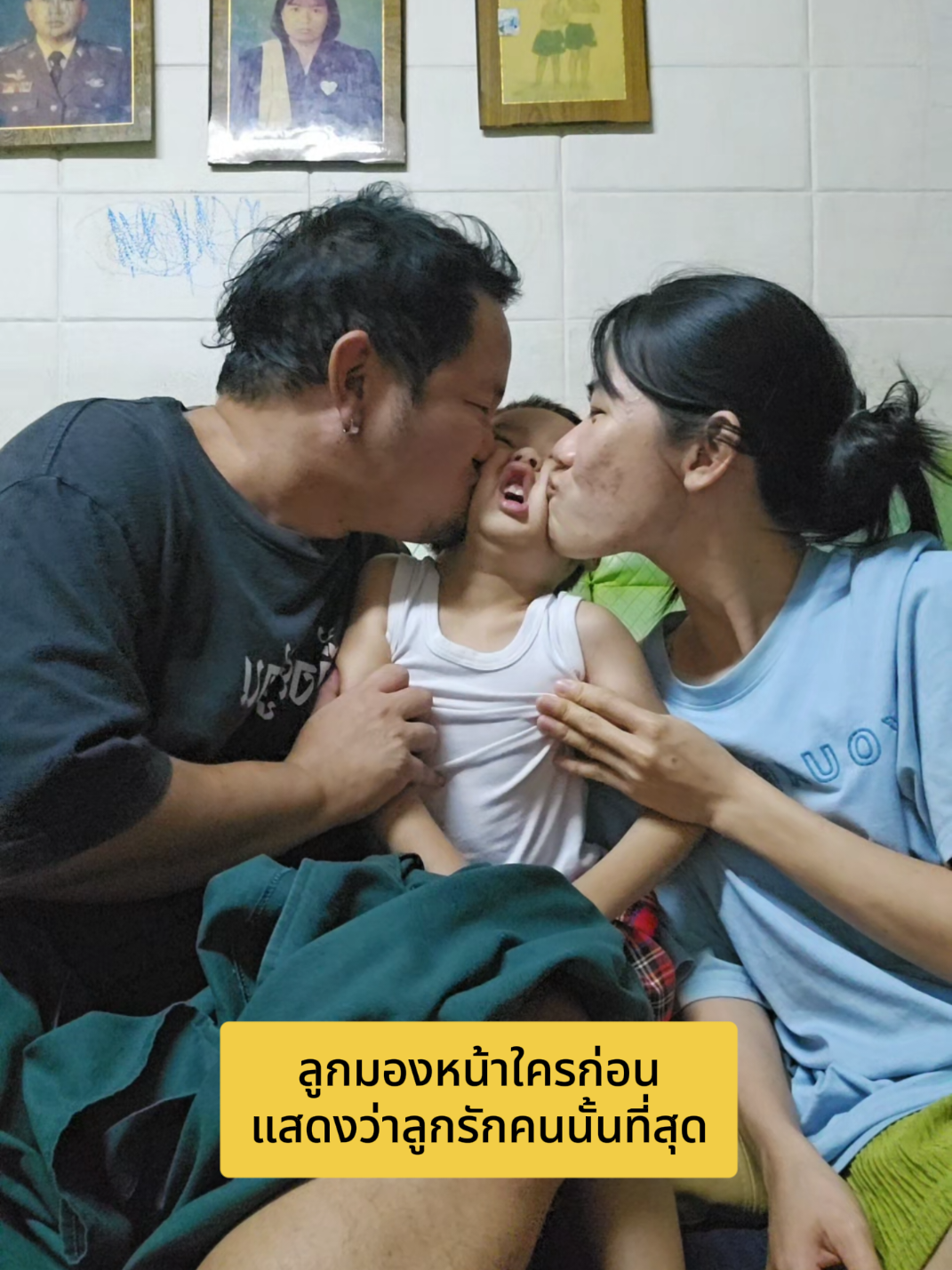 @ปริญ อยากลาออกมานอนอยู่บ้าน