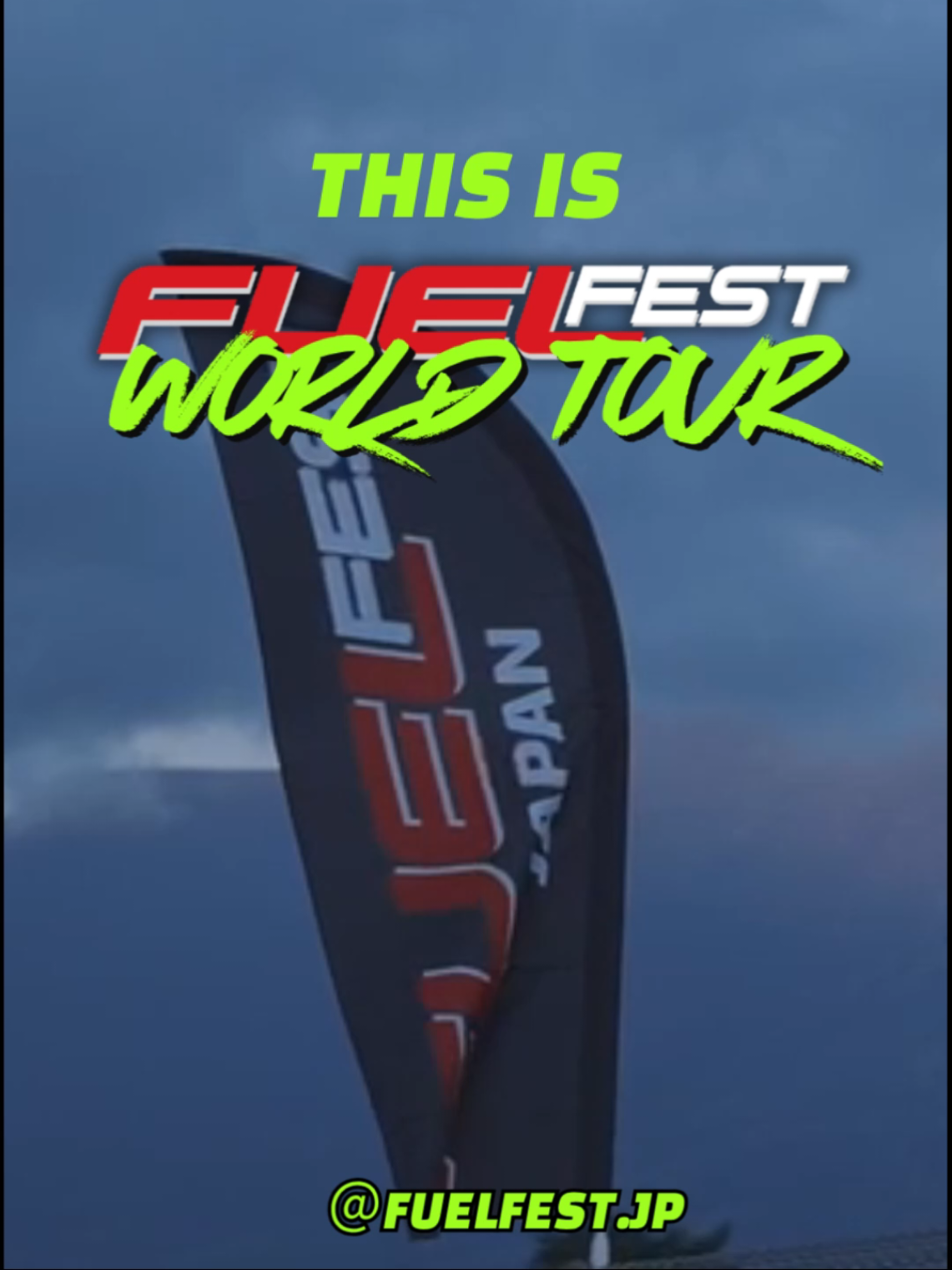 @FUELFEST JAPAN 公式