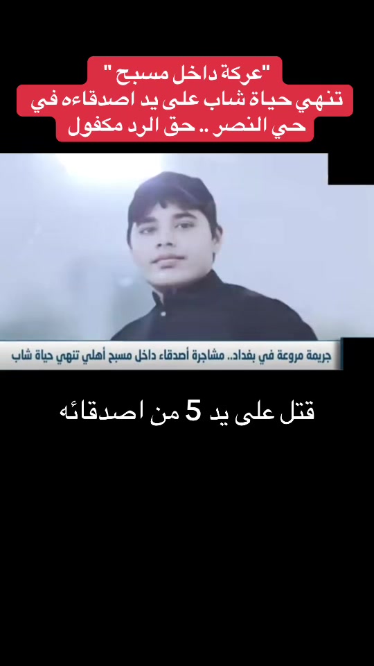 @Raed