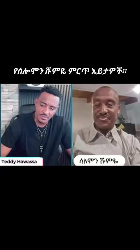 @ያልተነበቡ ገፆች / መረጃ እና ታሪክ /