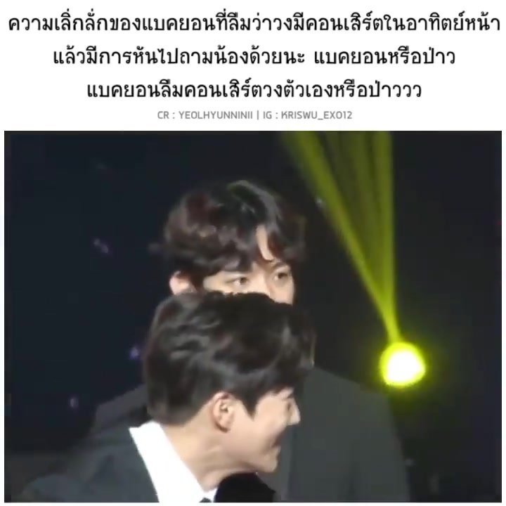 @EXO_12