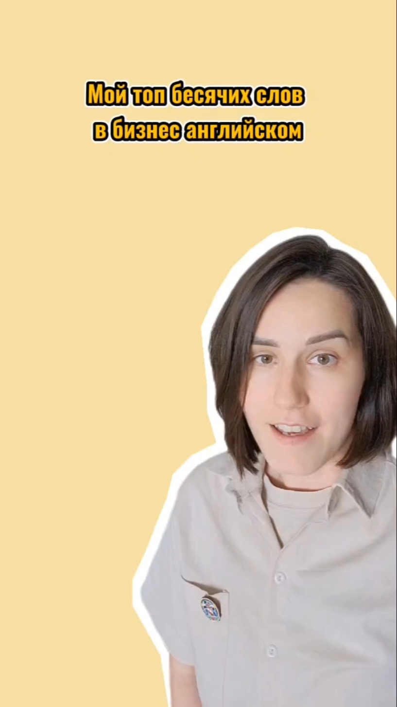 @Marina_protalk