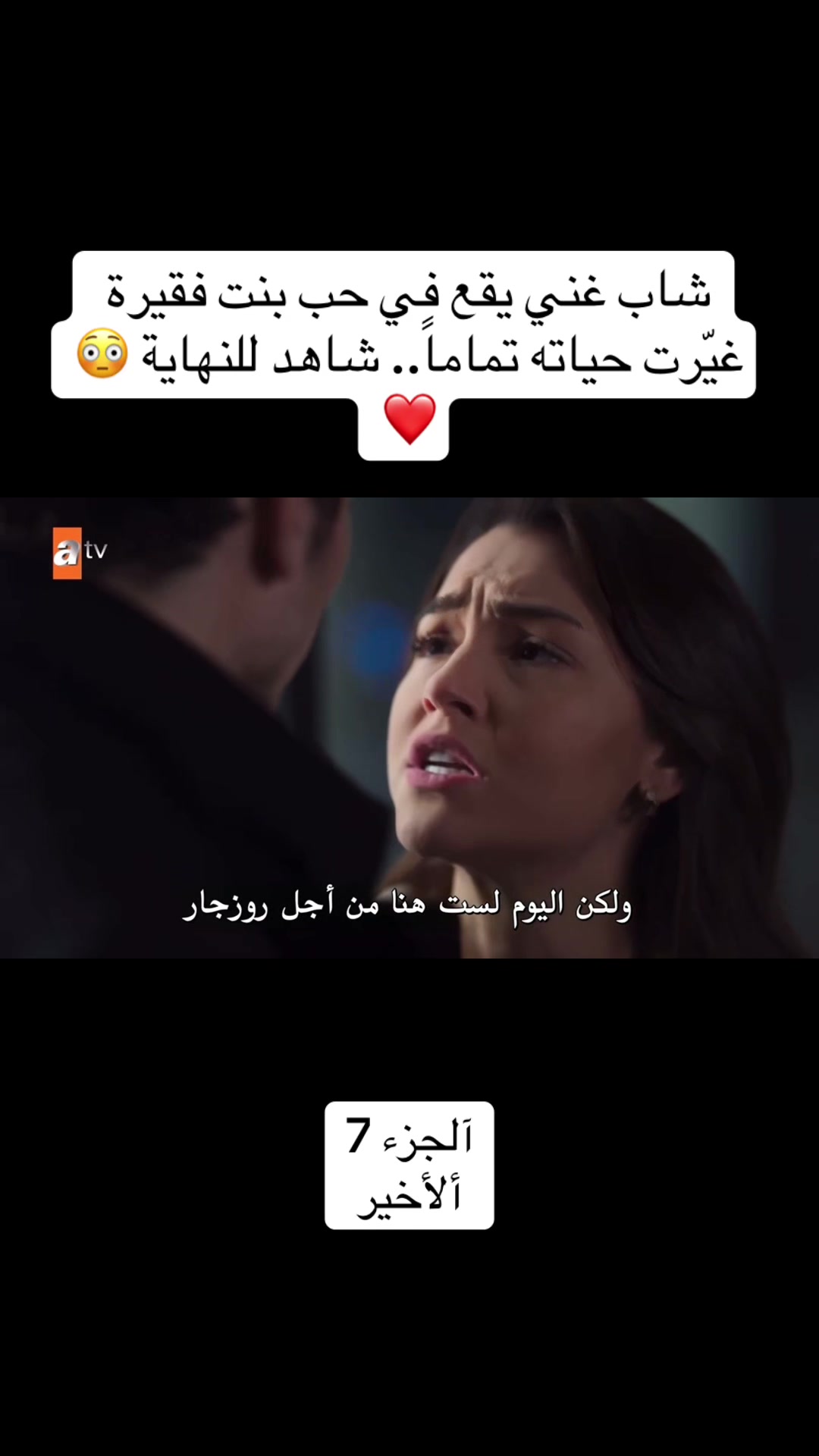 @stories.es3