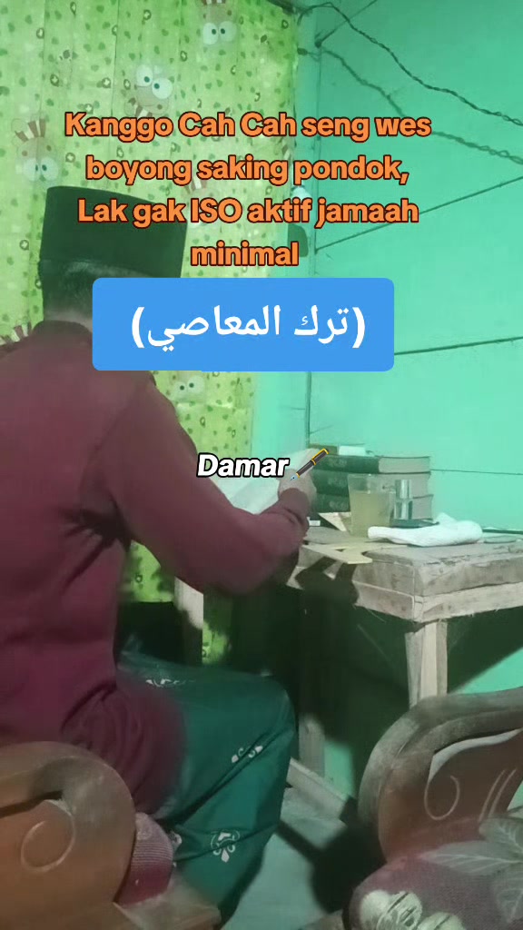 @Damar