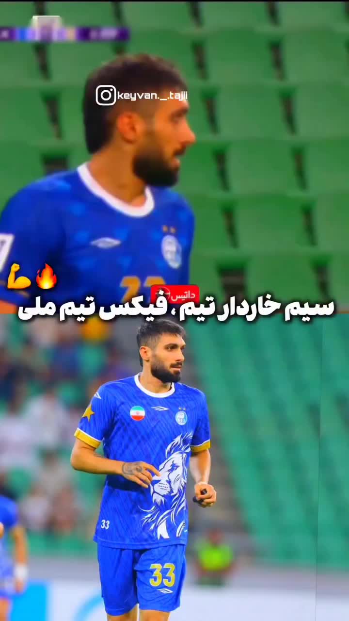 @Esteghlal fc