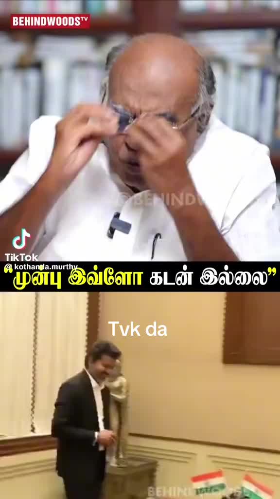 @🇮🇳-TVK -தமிழக வெற்றி கழகம்