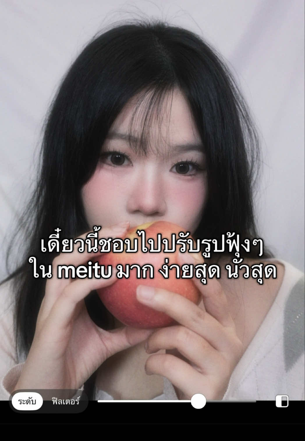 @₊˚ เปี่ยมรัก🪽