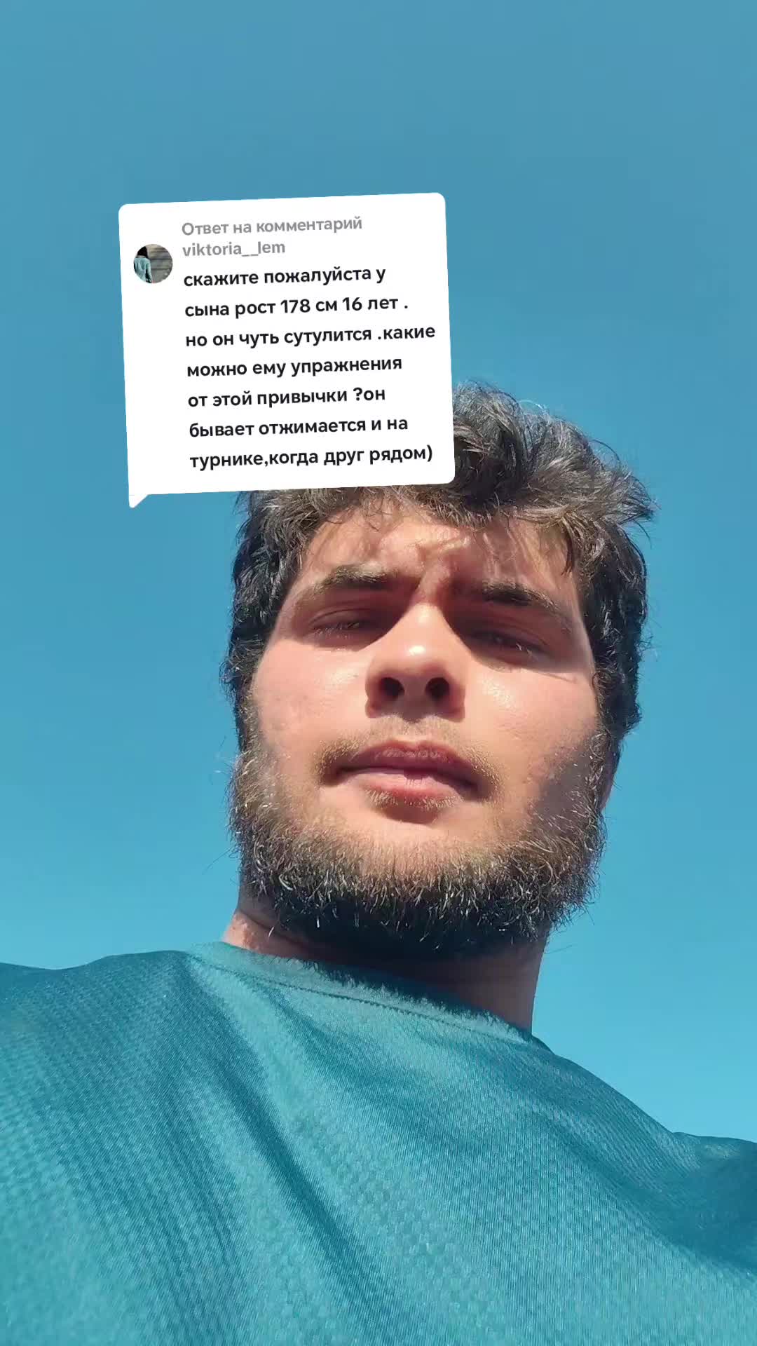 @Чеченец Аста