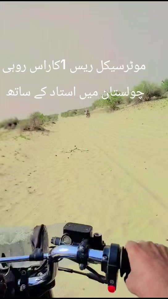 @BahawaLpur Nasir Kha