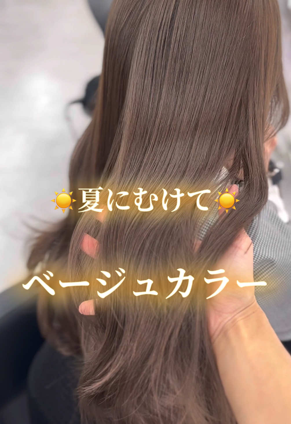 @まゆ/大阪美容室/ブリーチなし/赤み消し/髪質改善ケア/