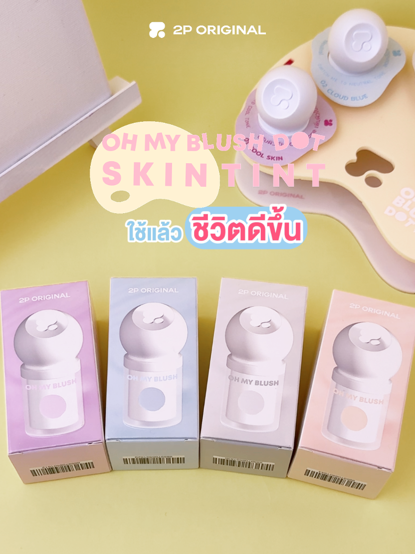 @2P ORIGINAL
