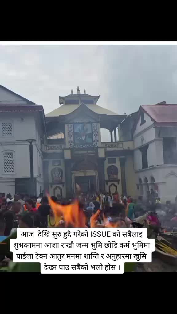 @Nabin khadka