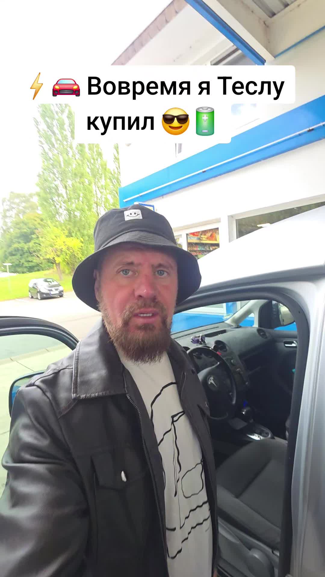 @Сергей и Катя 🇩🇪