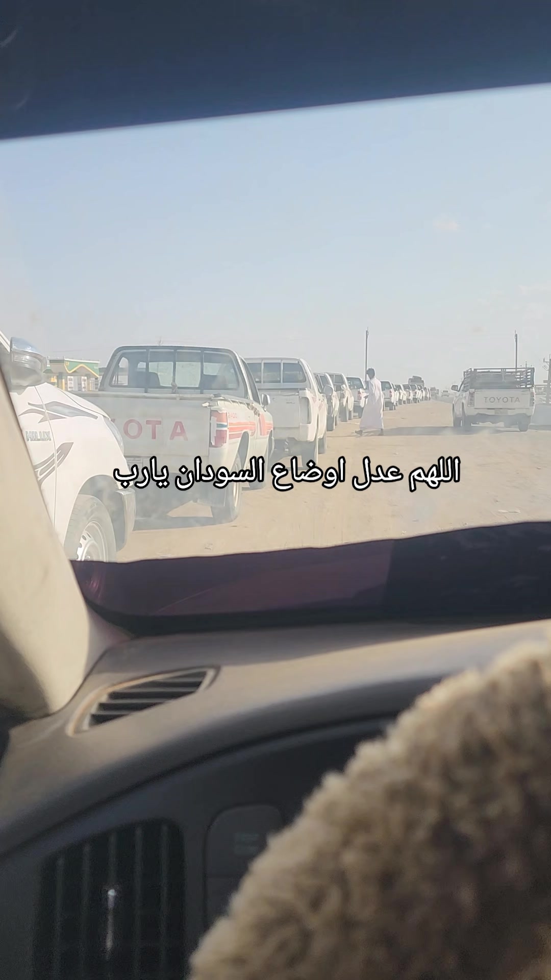 @الشاعر عبيد البطحاني 🇸🇩🇸🇦