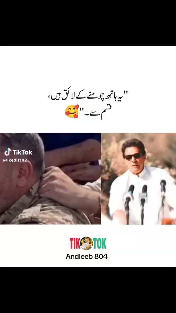 @Andleeb pti 804🇧🇫☑️