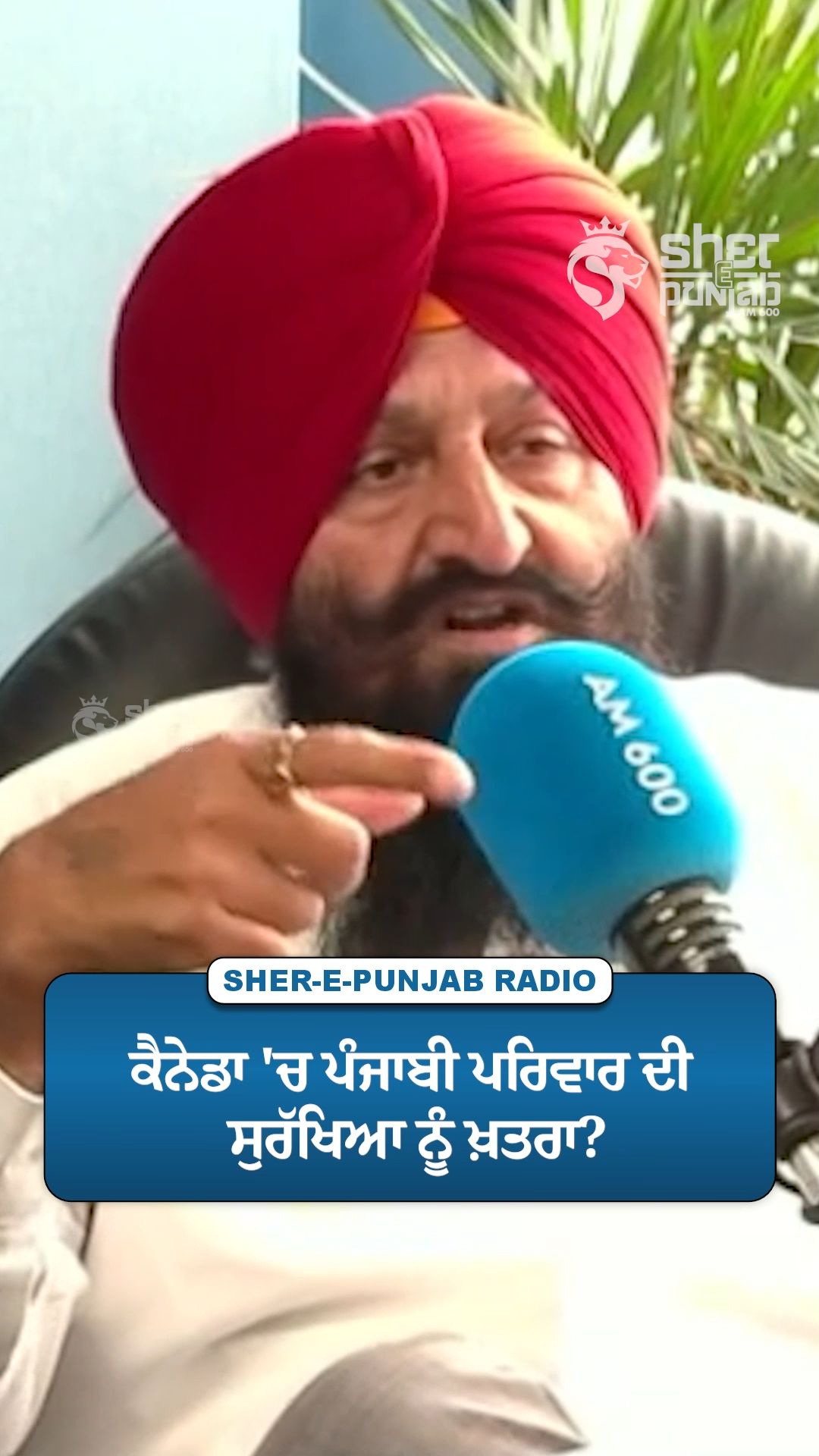 @Sherepunjab Radio Canada