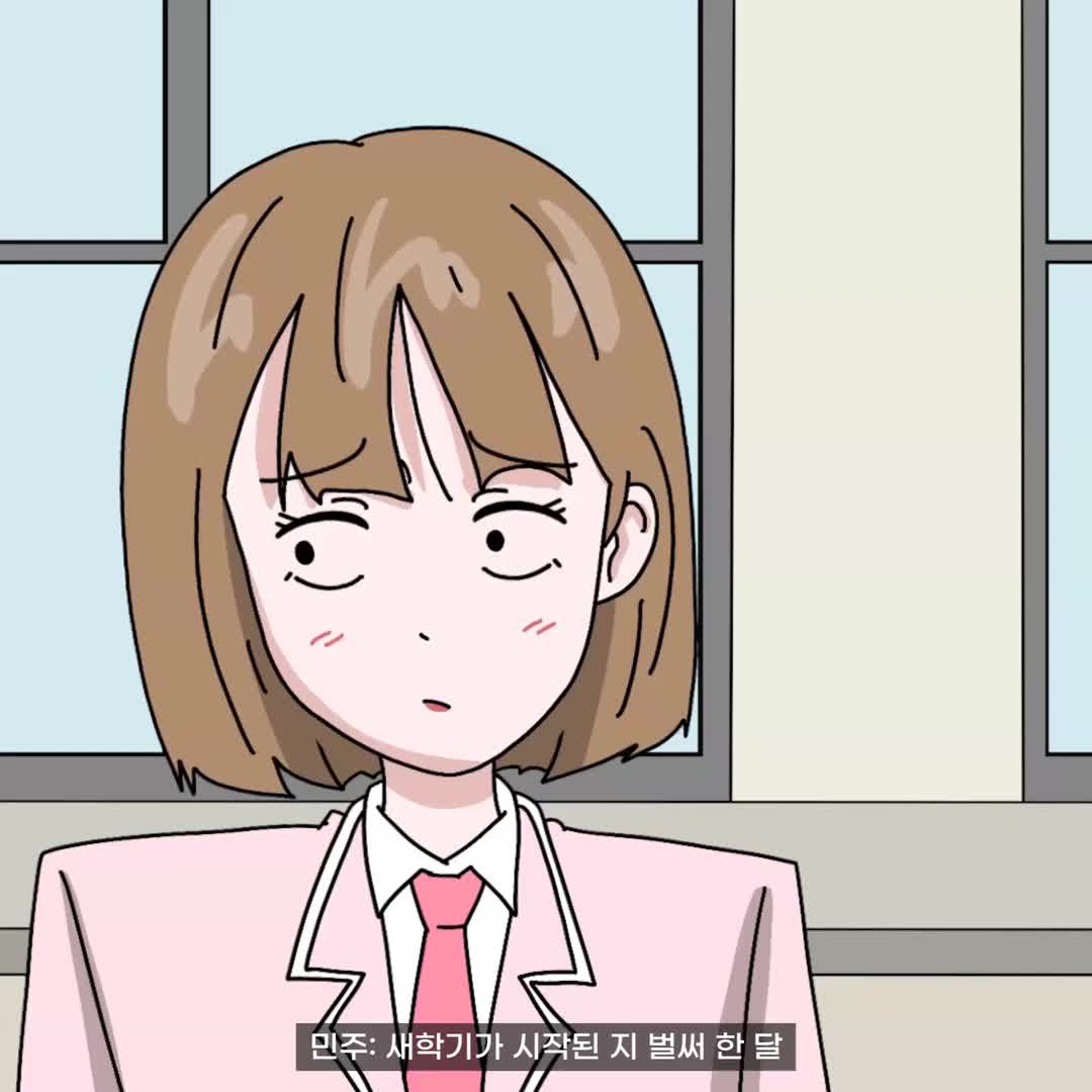 @긍정이 영상툰