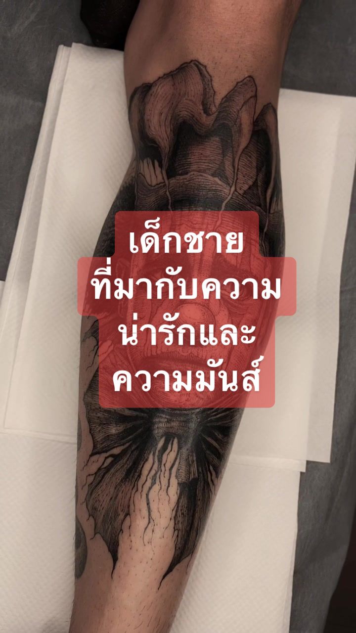 @243tattoo