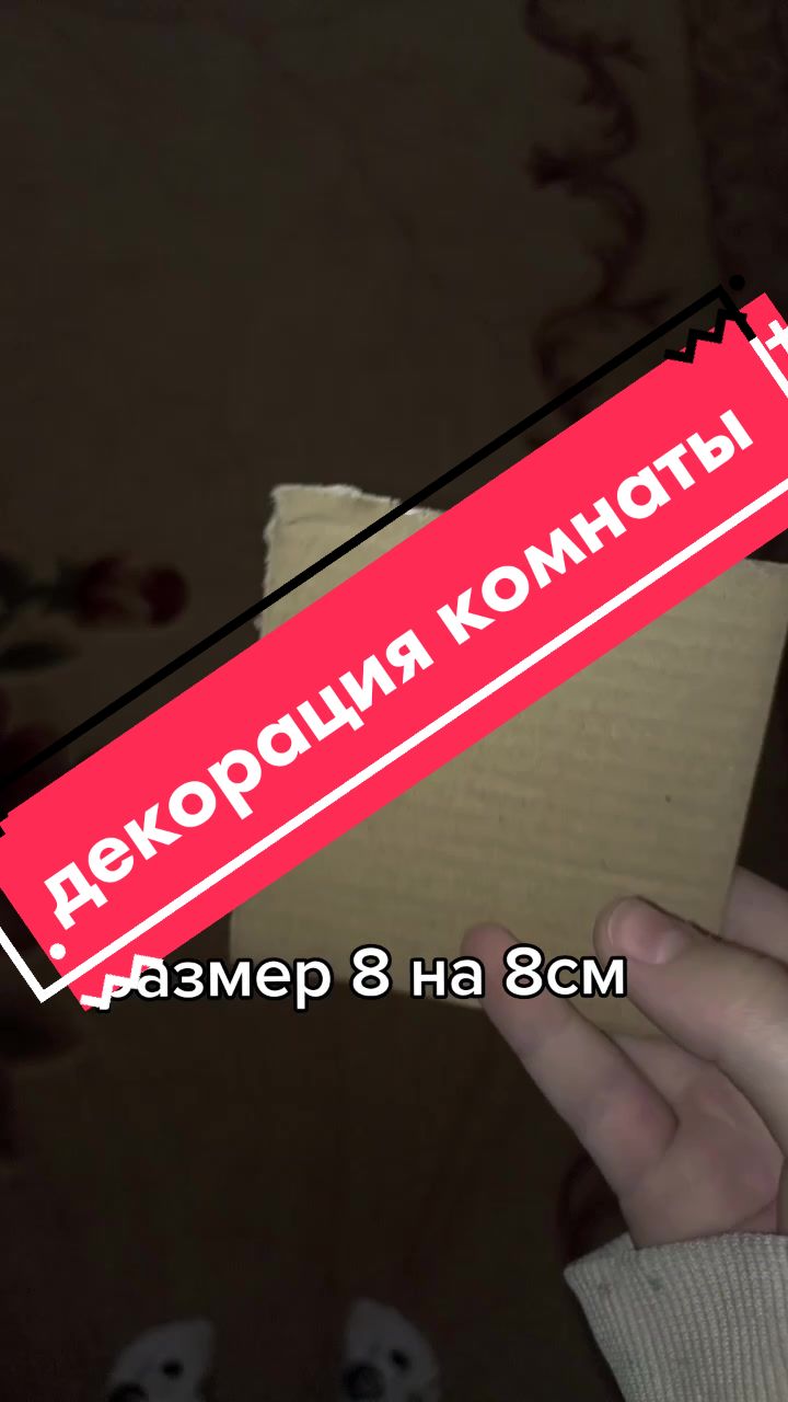 @ɗᥱᥴ᧐rᥲᴛi᧐ᥒ