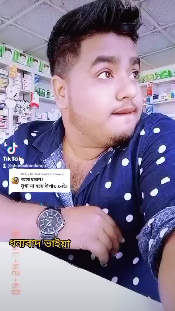@Shoeb Akando Raju