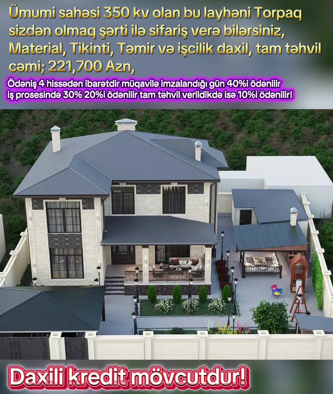 @AzərTürk İnşaat 🇦🇿🇹🇷