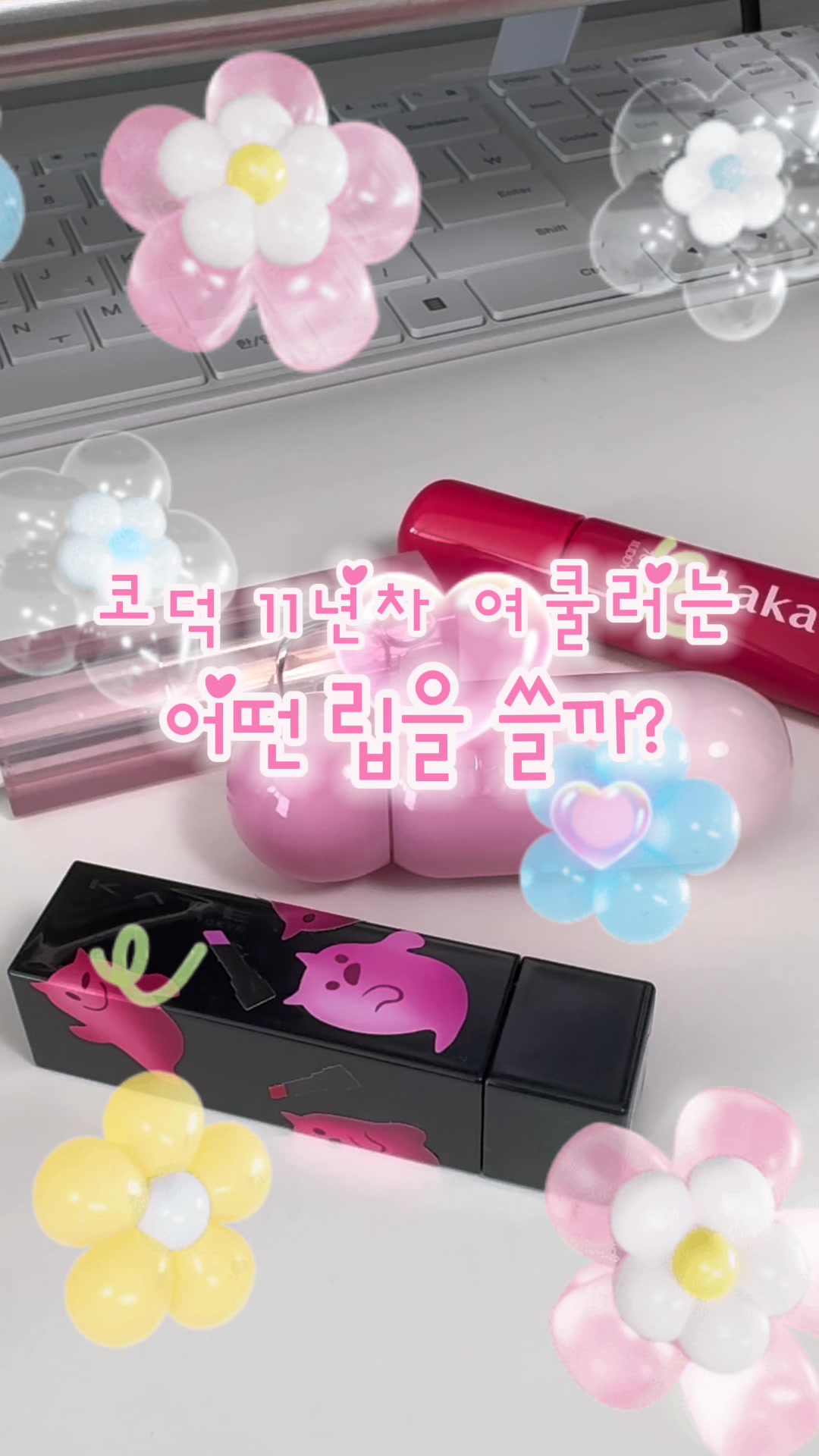 @웨이들비
