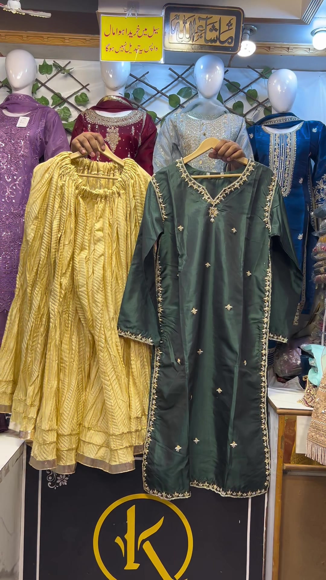 @The khatoon boutique