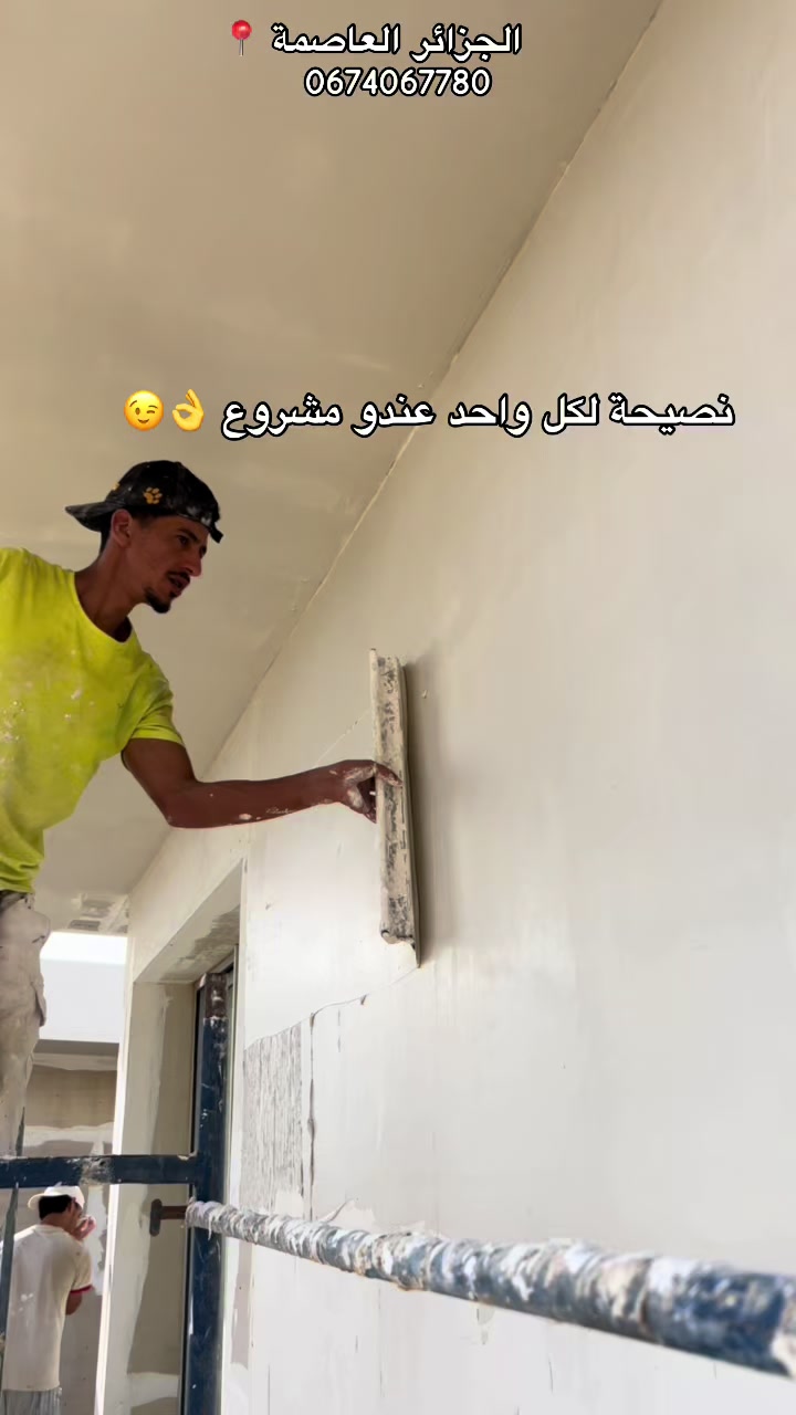 @Akram decoration 🖌️