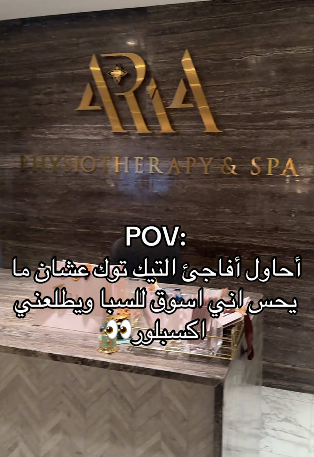 @Aria spa