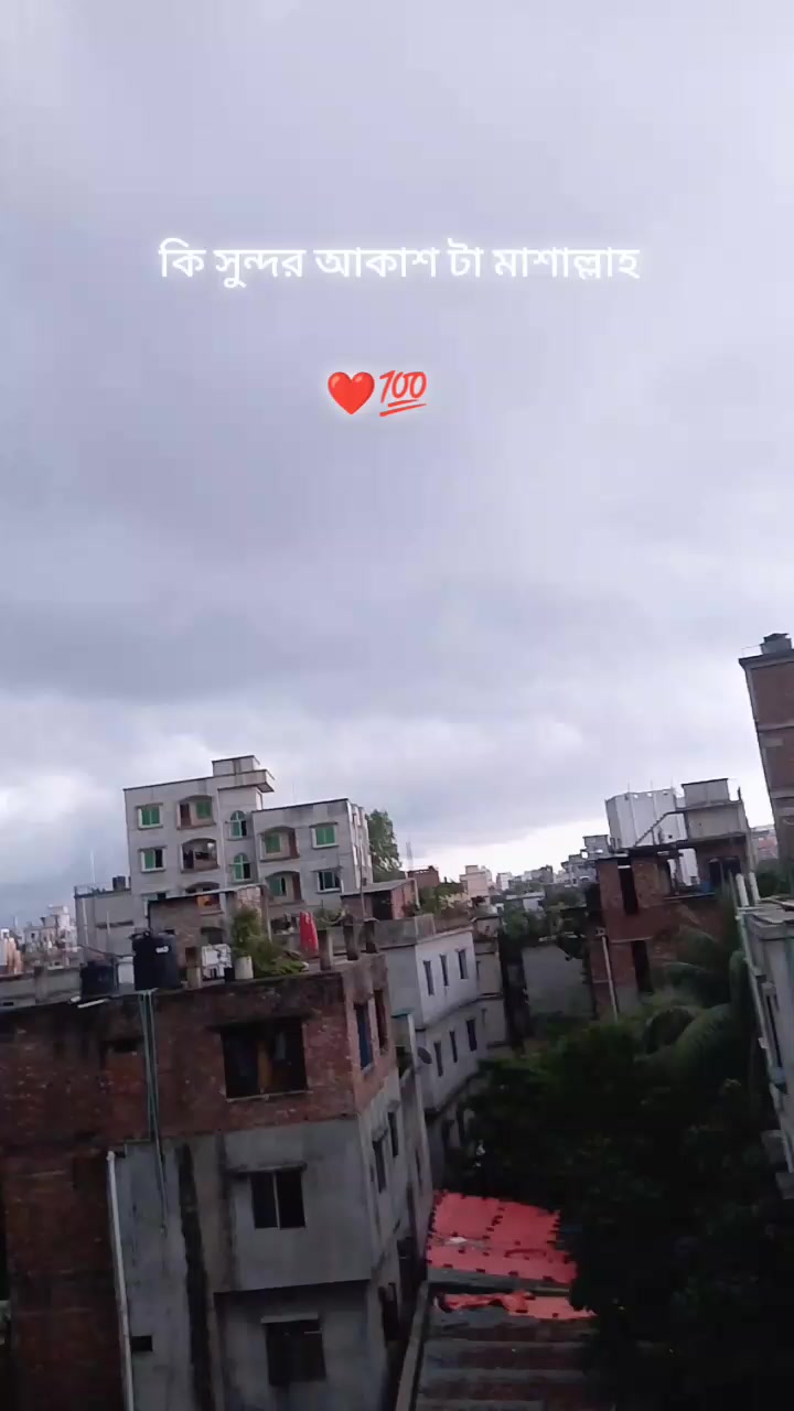 @❤️,ফারজানা ইসলাম, ❤️