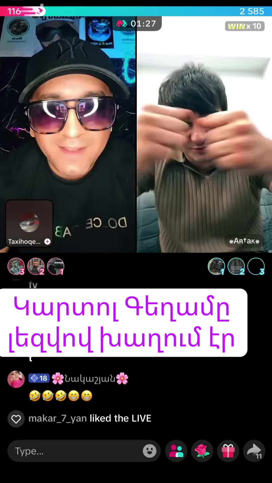 @Օնանիստ