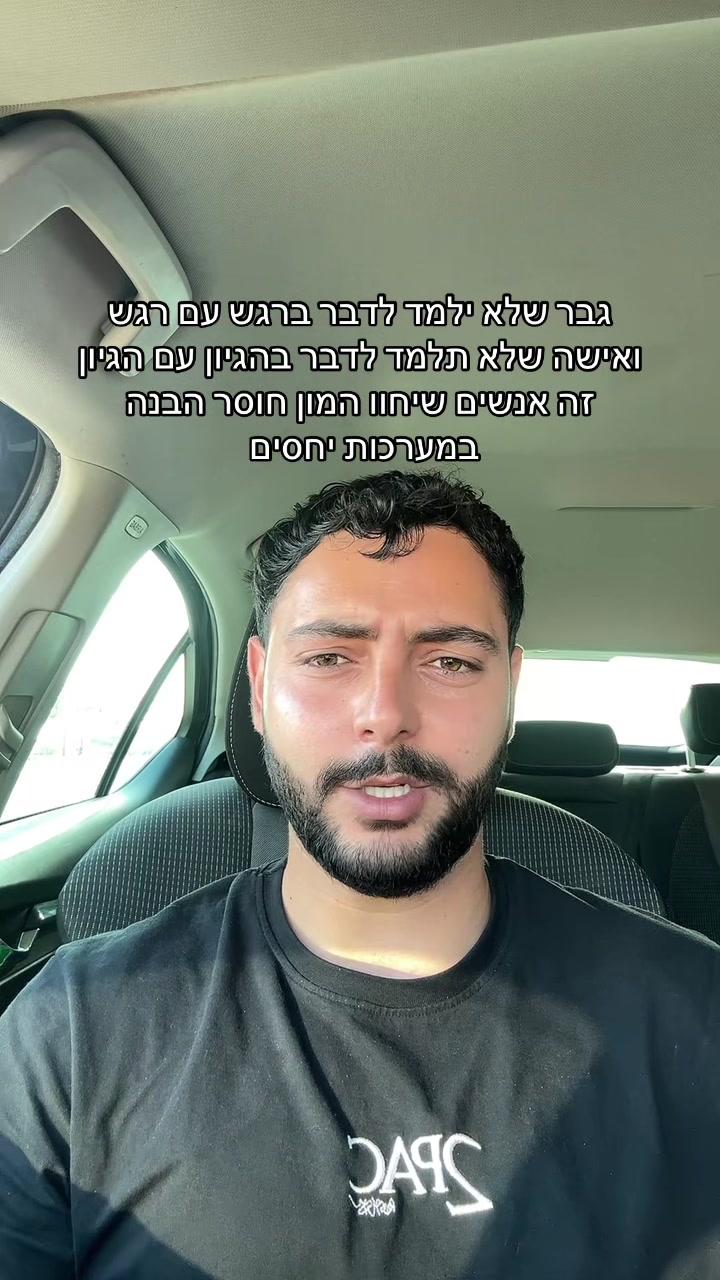 @michael_elkayam1