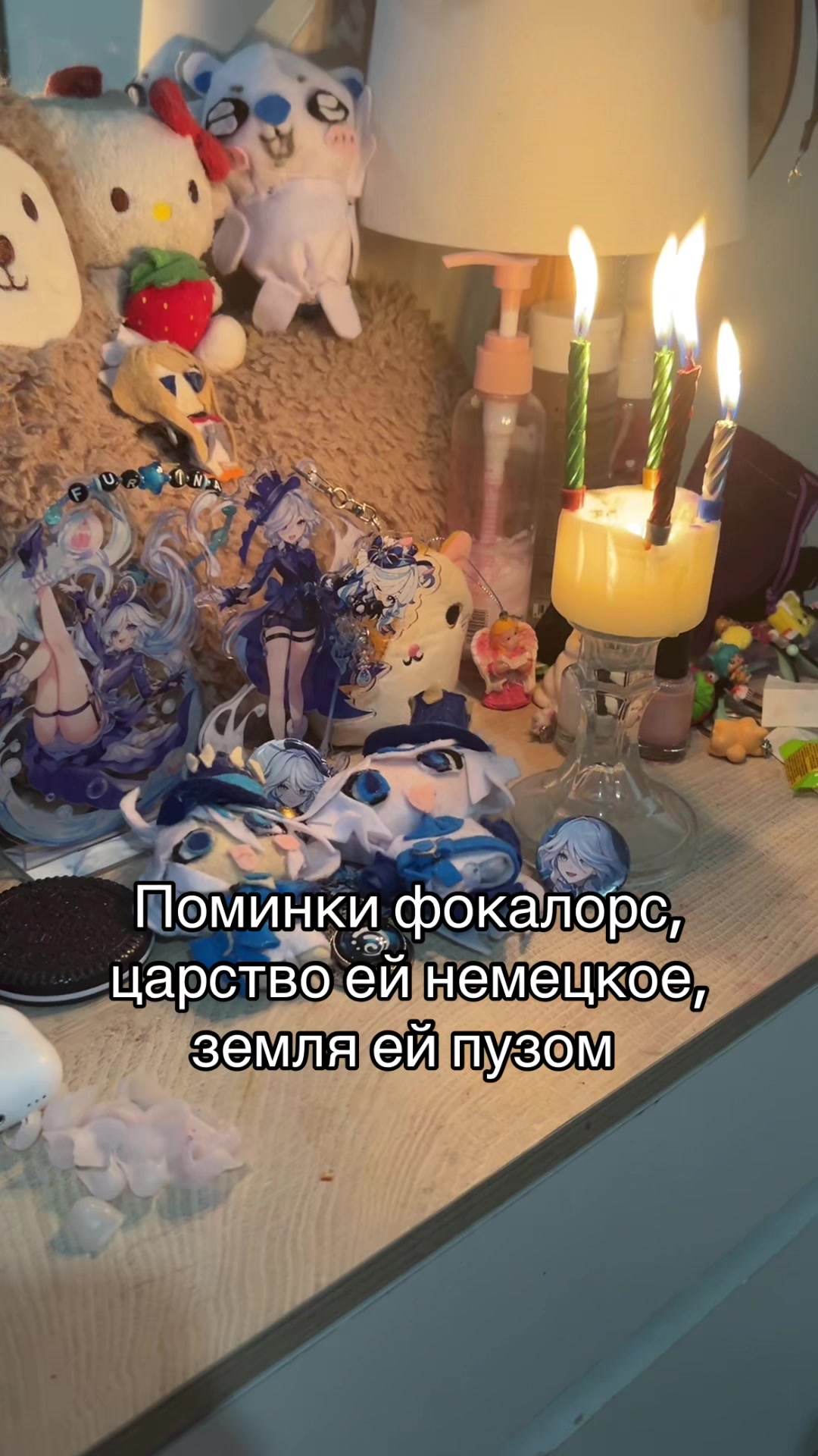 @˚₊‧꒰ プリン|Furina's wife №1꒱ ‧₊˚