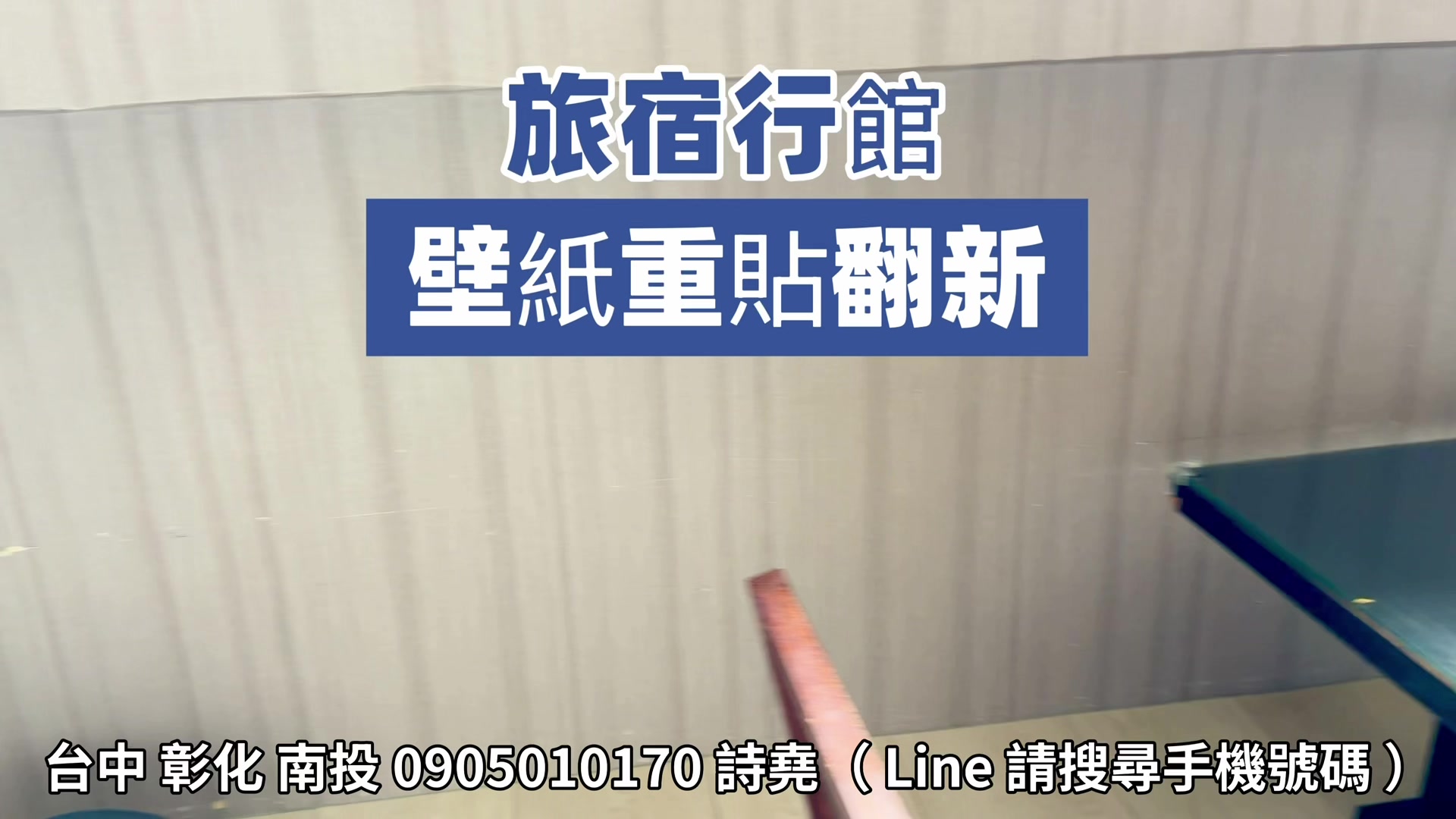 @林詩堯