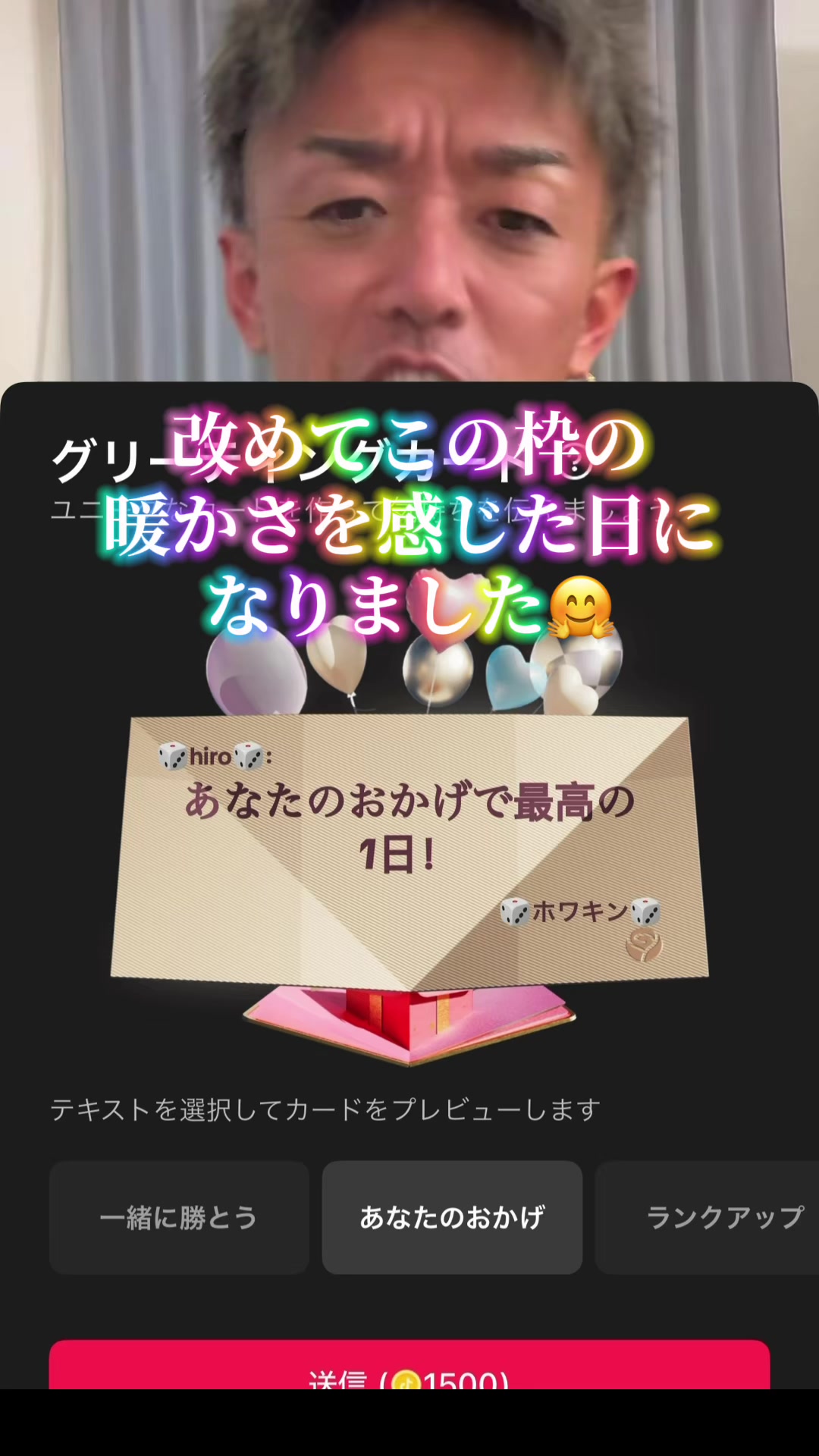 @🎲 𝑯𝒐𝒘𝒂𝒌𝒊𝒏 🎲