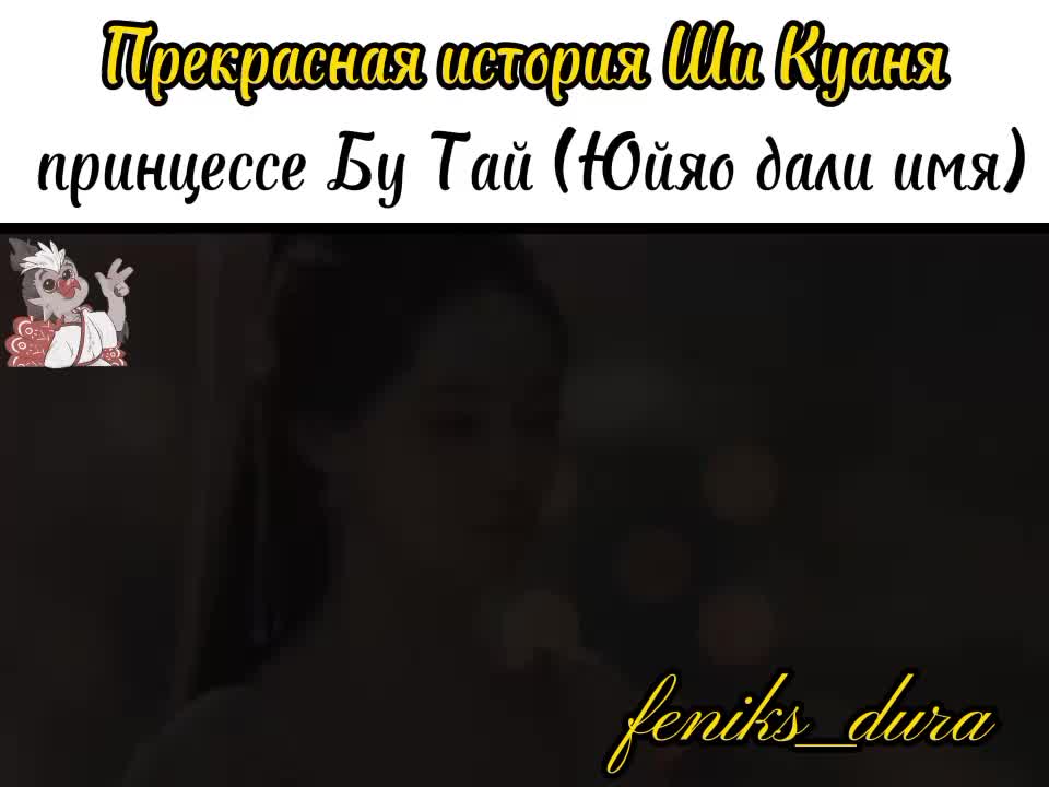 @Hoso Tera