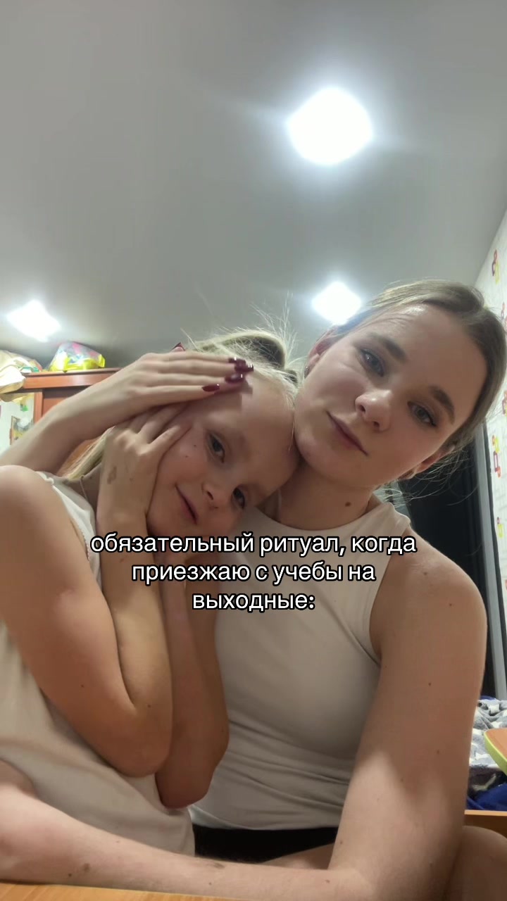 @анька 🌟