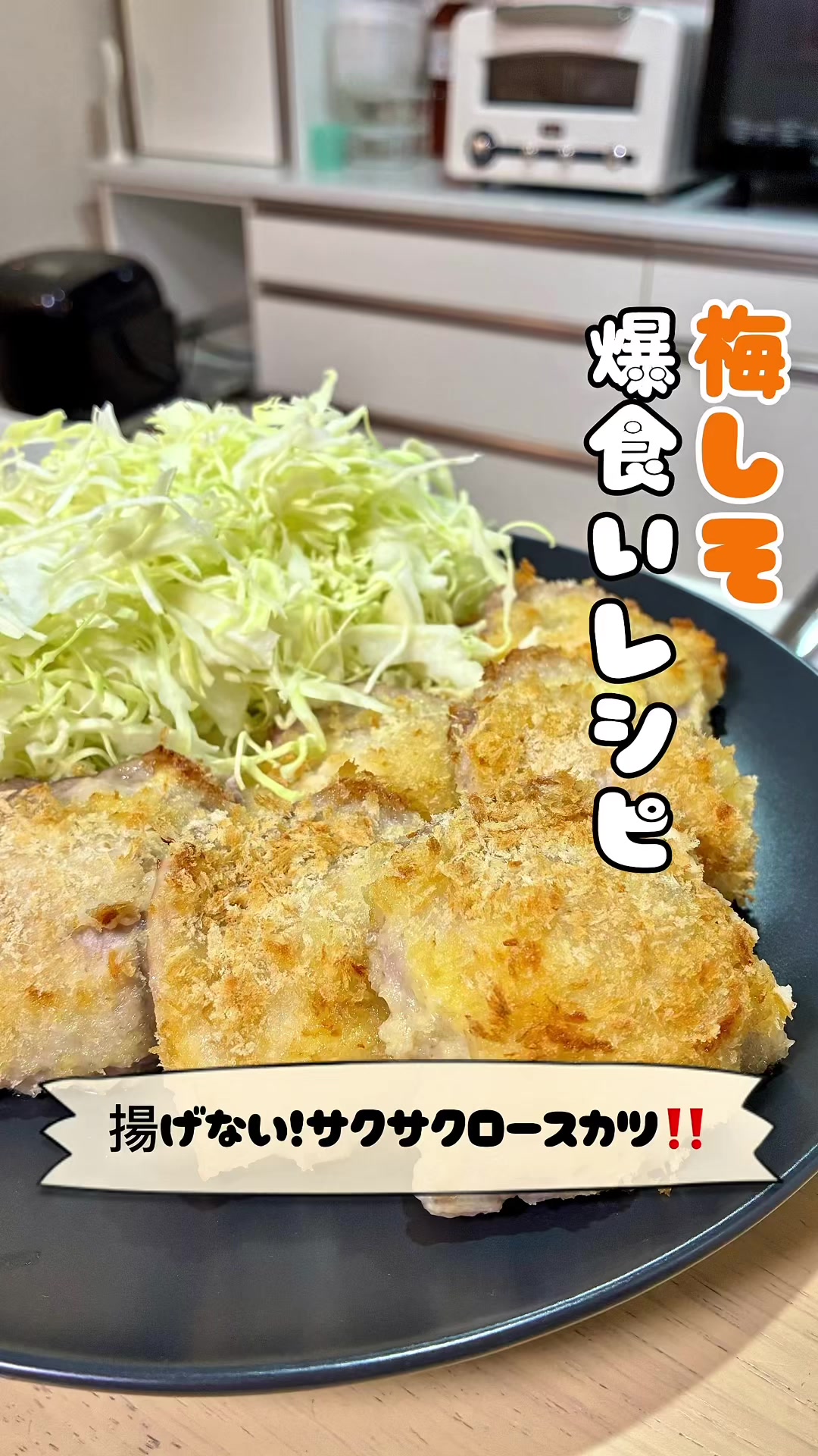 @はる｜三児パパの完食レシピ🍚